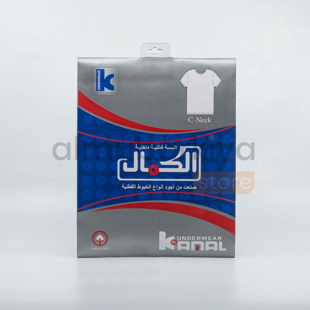 Alkamal R Neck 100%cotton