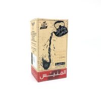 Karak Tea Saffron Flavor