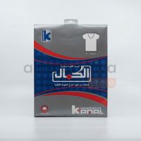 فانيلة الكمال غوله V قطن 100%