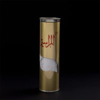 شماغ المراسيم اطفال ابيض