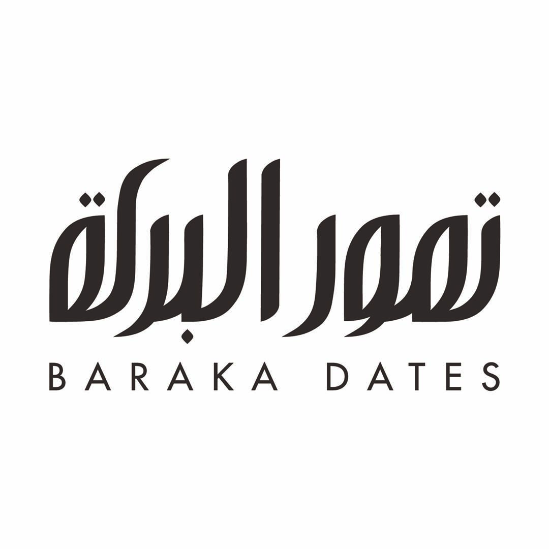تمور البركة القهوة