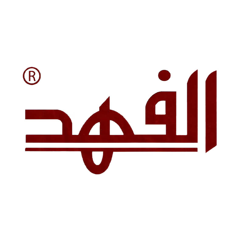 الفهد للملابس الجاهزة