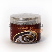 بخور النفاس