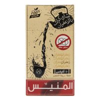 كرك بالزعفران بدون سكر