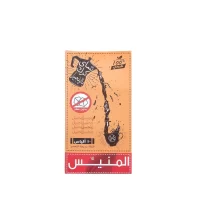 كرك بالزنجبيل بدون سكر