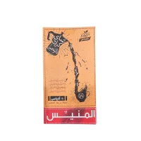 كرك بطعم الزنجبيل