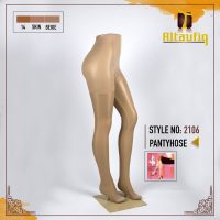 هيلا هوب شفاف كامل(Pantyhose)