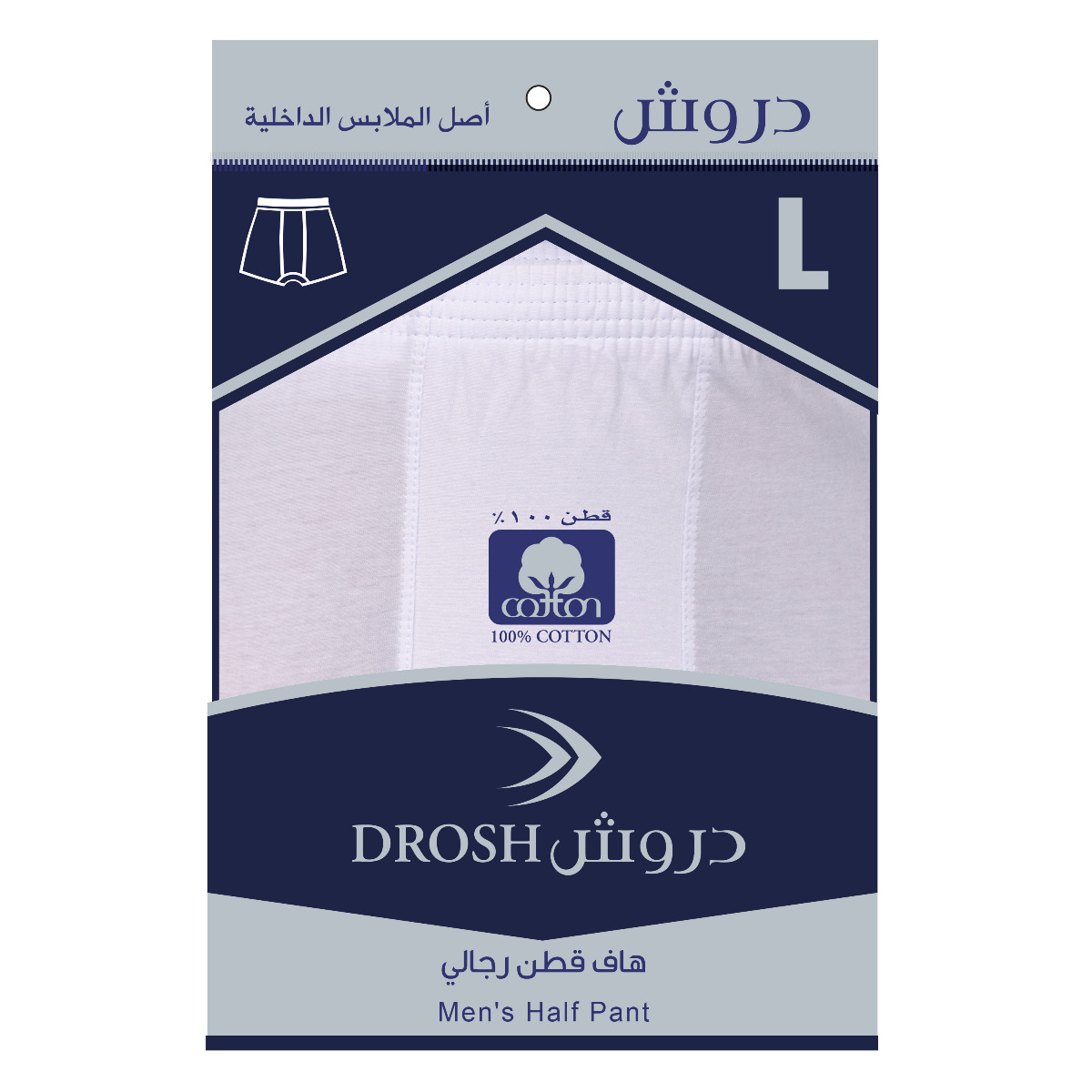 Drosh Cotton Men's Half Pants - Image 2