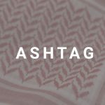 اشتاق المتجر