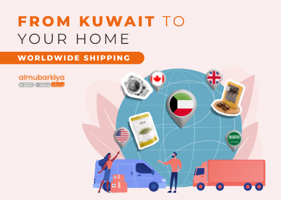 Contact Us almubarkiya store