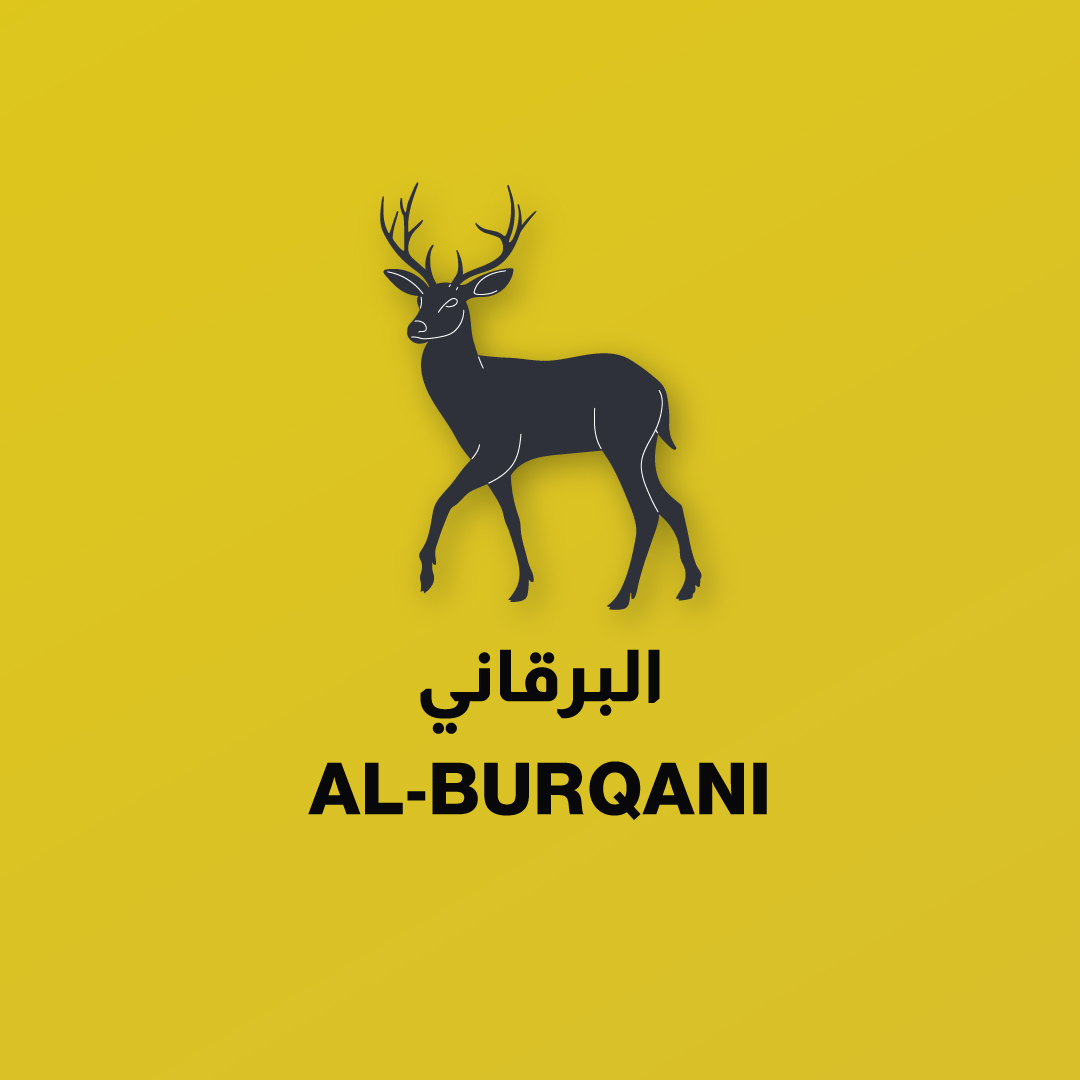 البرقاني