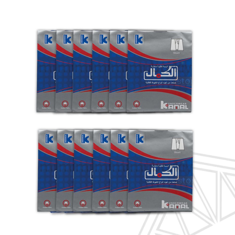 shorts men Alkamal 12Pcs