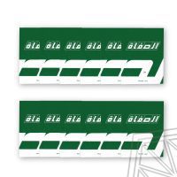 مكسر الصفاة خطين عدد12