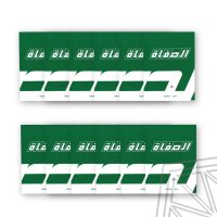 مكسر الصفاة خط واحد عدد12