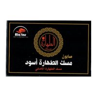 صابونة مسك الطهارة الأسود