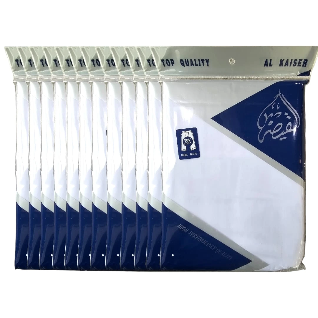 القيصر خطين طويل عدد 12