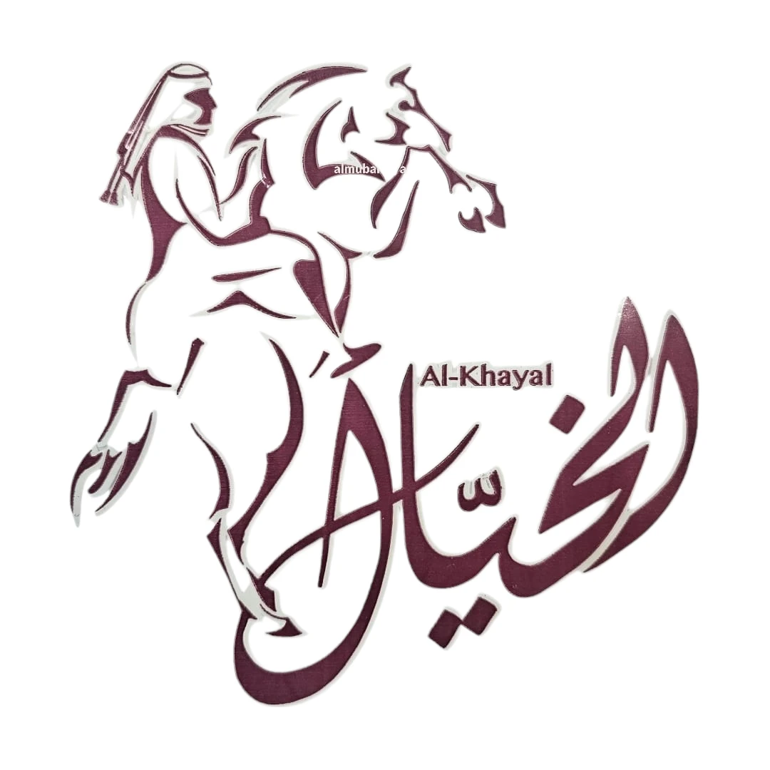 غترة الخيال القطرية