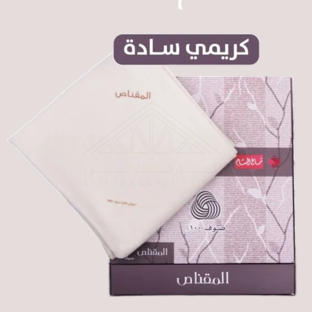 المقناص صوف شماغ