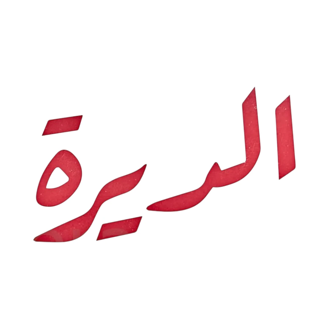 شماغ الديرة