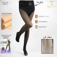 جوارب طويلة ضيقة هيلا هوب شتوي